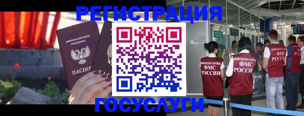 регистрация для дет. сада в Кудрово